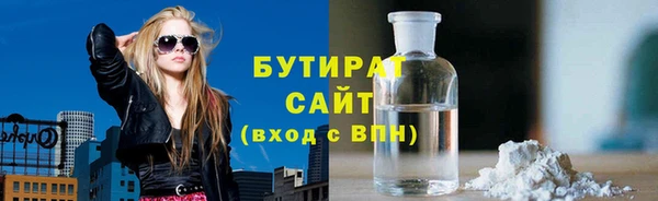 спайс Вязники