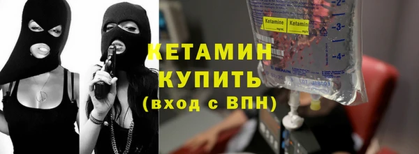 кокс Вязьма