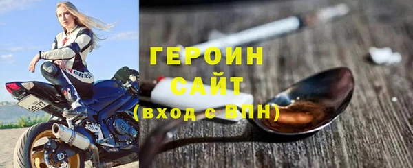 спайс Вязники